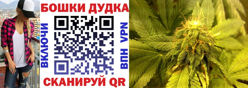 Где купить наркоту Малгобек Канабис КОКАИН kraken ССЫЛКА Галлюциногенные грибы ГАШ Альфа ПВП