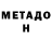 Альфа ПВП крисы CK George Matthew