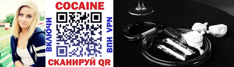 Cocaine Колумбийский  наркошоп  ОМГ ОМГ tor  Малгобек 