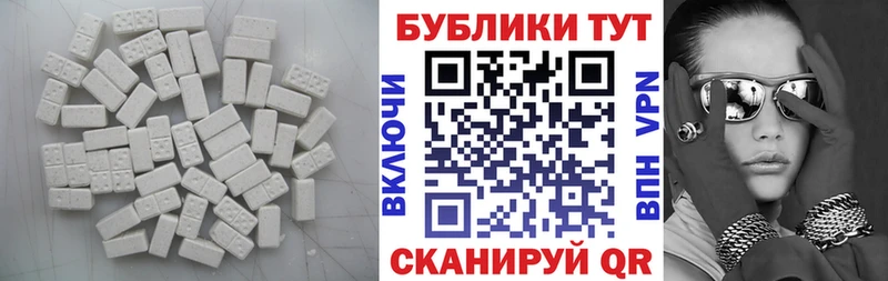 Ecstasy диски  Малгобек 