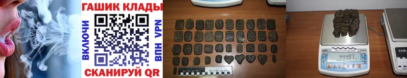 Гашиш Изолятор Малгобек