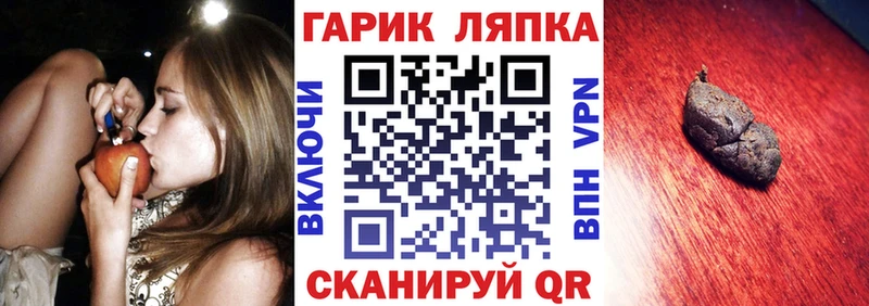 Гашиш VHQ  закладки  Малгобек 