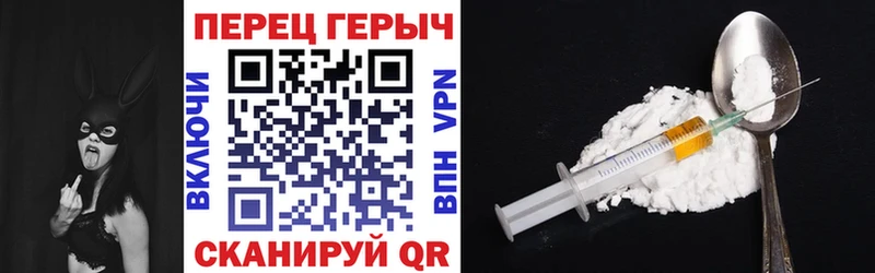 ГЕРОИН Афган  Малгобек 