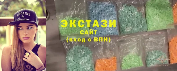 ПСИЛОЦИБИНОВЫЕ ГРИБЫ Красноперекопск