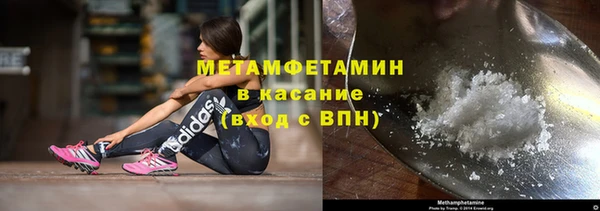 кокаин Куйбышев