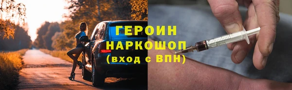ПСИЛОЦИБИНОВЫЕ ГРИБЫ Красноперекопск