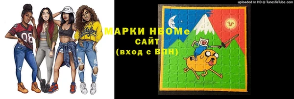 кокаин Куйбышев