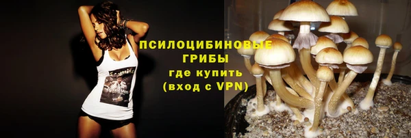 кокаин Куйбышев