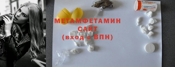 ECSTASY Краснотурьинск