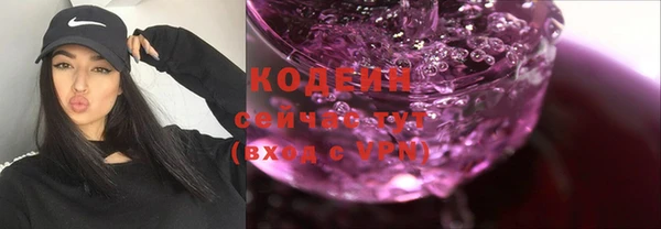 кокаин Куйбышев