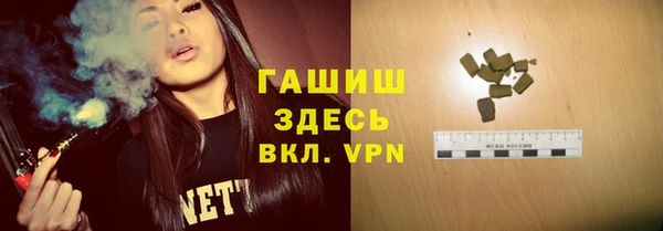 ПСИЛОЦИБИНОВЫЕ ГРИБЫ Красноперекопск