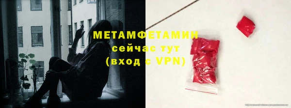 мефедрон Краснослободск