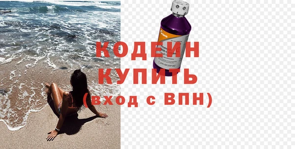 кокаин Куйбышев