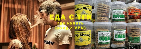 ПСИЛОЦИБИНОВЫЕ ГРИБЫ Красноперекопск