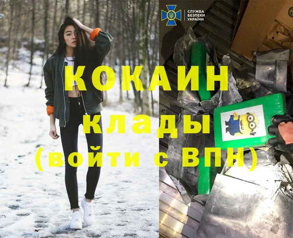 спиды Дубовка