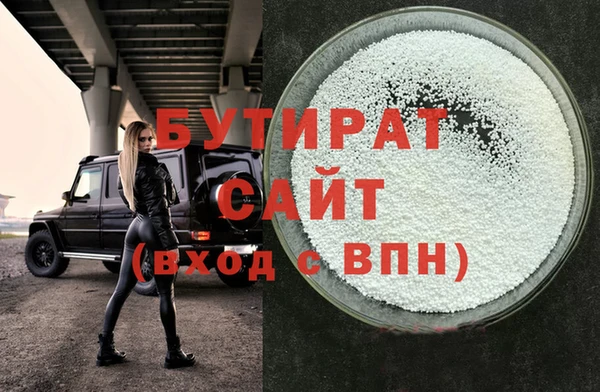 ПСИЛОЦИБИНОВЫЕ ГРИБЫ Красноперекопск