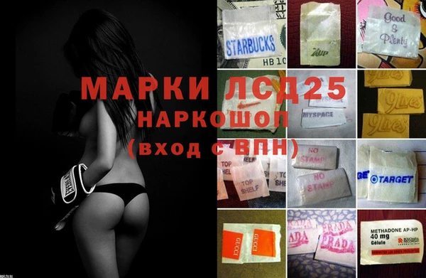 кокаин Куйбышев