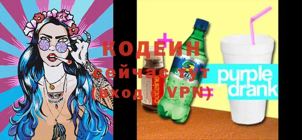 мефедрон Краснослободск