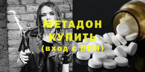 ECSTASY Краснотурьинск