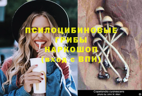 кокаин Куйбышев