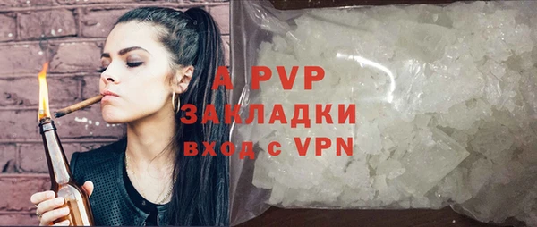 спиды Дрезна
