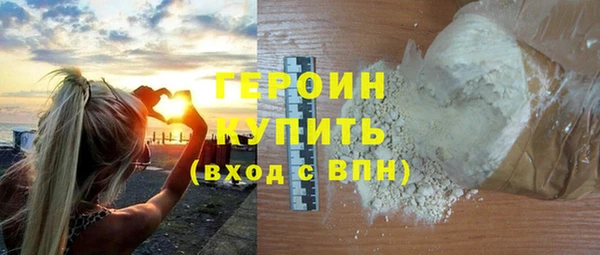 ПСИЛОЦИБИНОВЫЕ ГРИБЫ Красноперекопск