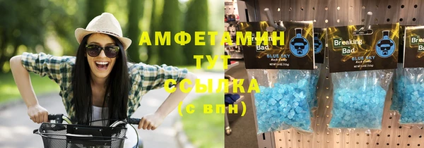 ECSTASY Краснотурьинск