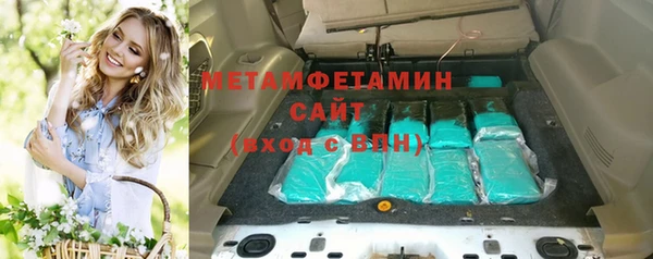 ПСИЛОЦИБИНОВЫЕ ГРИБЫ Красноперекопск