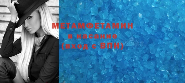 мефедрон Краснослободск
