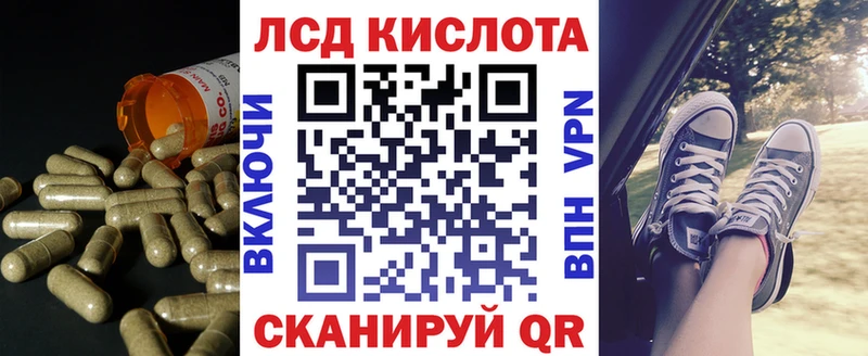 Лсд 25 экстази кислота наркошоп ОМГ ОМГ вход Малгобек