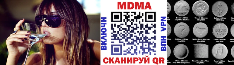 мега ONION  даркнет сайт  Малгобек  MDMA Molly 