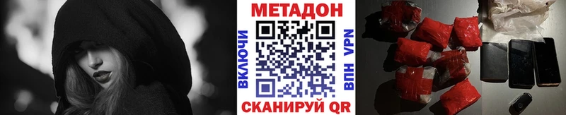 закладки  Малгобек  Метадон methadone 