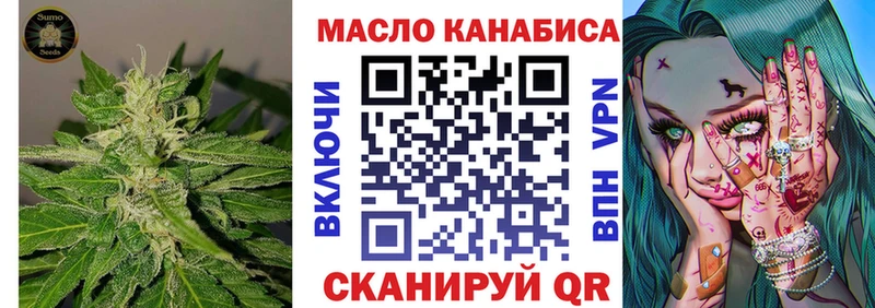 Дистиллят ТГК Wax  Малгобек 